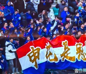 爱游戏官方平台 -包含今夜上海申花调整名单以备CBA季后赛,回应争议环节打磨,球迷炸锅,细节决定成败的词条