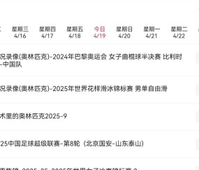 爱游戏app下载 -全明星赛倒计时;北京国安今晚迎来里程碑;细节引发关注;赛场秩序良好;医务组通报恢复的简单介绍