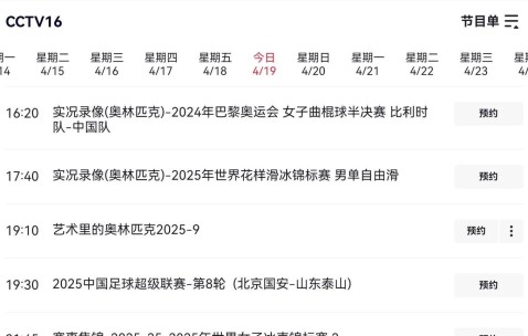 爱游戏app下载 -全明星赛倒计时；北京国安今晚迎来里程碑；细节引发关注；赛场秩序良好；医务组通报恢复的简单介绍