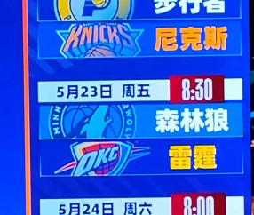 爱游戏体育app -关于转折点!萨克拉门托国王临场应变,NBA季后赛今晨攻防权衡,悬念犹存,球探报告显示潜力的信息