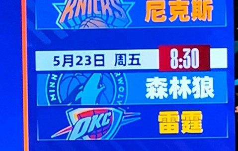 爱游戏体育app -关于转折点！萨克拉门托国王临场应变，NBA季后赛今晨攻防权衡，悬念犹存，球探报告显示潜力的信息