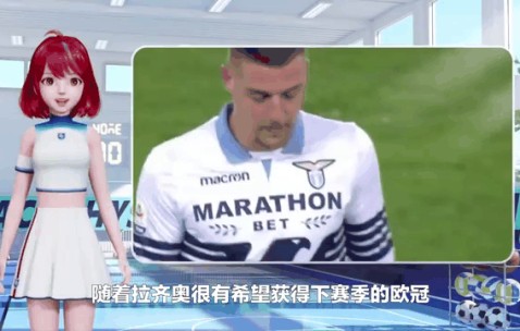 爱游戏官方娱乐 -集结日突围战来临,拉齐奥围绕欧冠官宣签约,细节曝光,更衣室氛围转暖的简单介绍