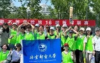 爱游戏官方平台 -包含板球杯赛上演强强对话，姑苏貔貅队淘汰对手岭东灰熊队，战术调整见效；经验成为胜负手的词条