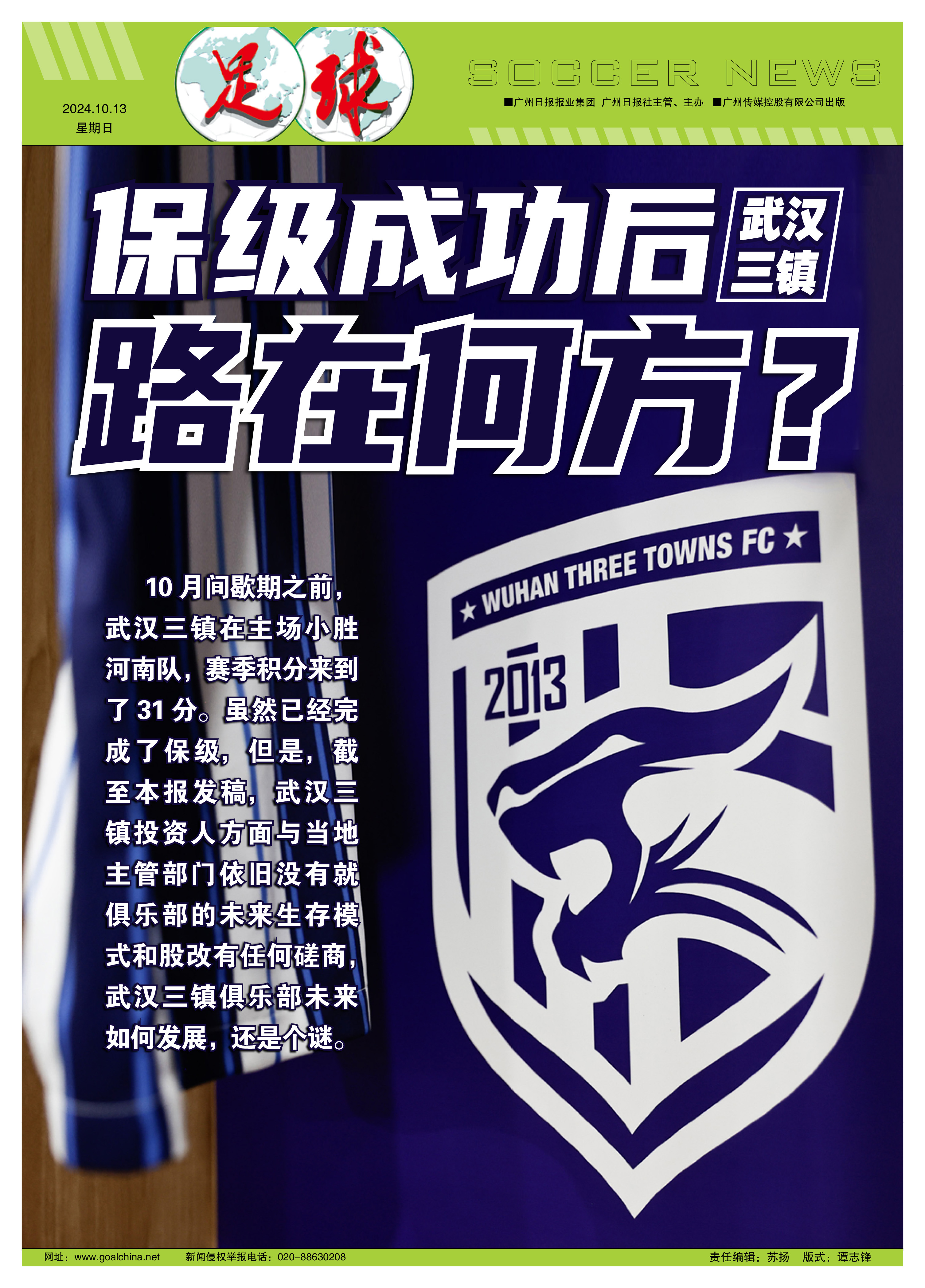 刘秉忠简介资料大全   刘秉忠简介资料大全