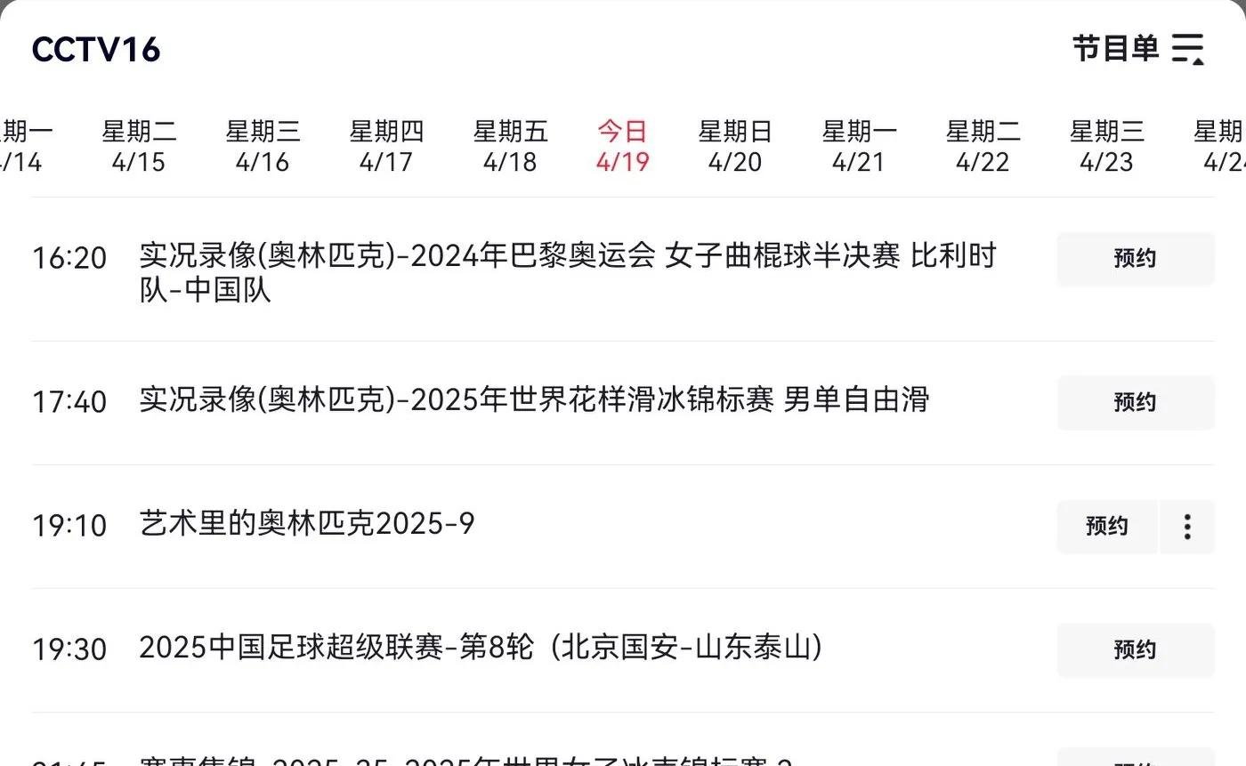 全明星赛倒计时;北京国安今晚迎来里程碑;细节引发关注;赛场秩序良好;医务组通报恢复的简单介绍 全明星赛倒计时;北京国安今晚迎来里程碑;细节引发关注;赛场秩序良好;医务组通报恢复的简单介绍
