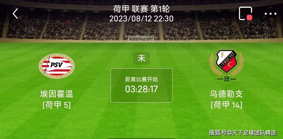 2024年9月16日晚皇家马德里最新消息最新   2024年9月16日晚皇家马德里最新消息最新